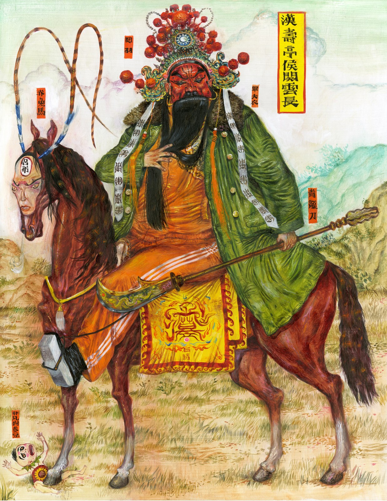 Sample work in the style of Mu Pan